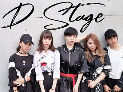 D-Stage