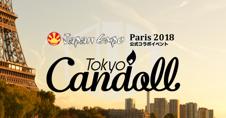 2018/4/22 開催 Tokyo Candoll 決勝